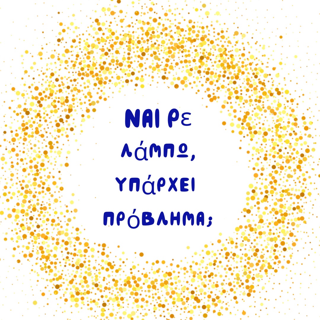 T-shirts ,Greek prints -DTF print