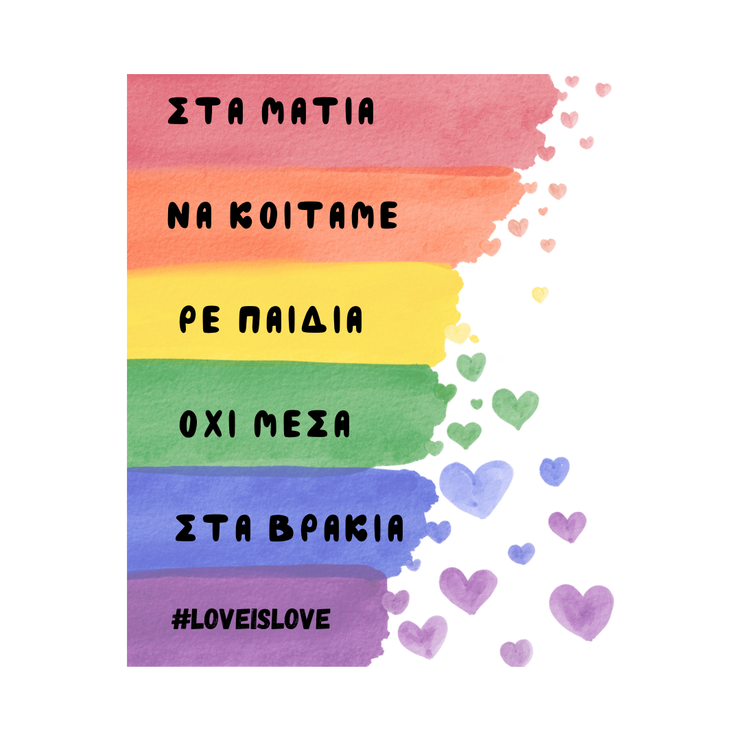 T-shirts ,Greek prints -DTF print