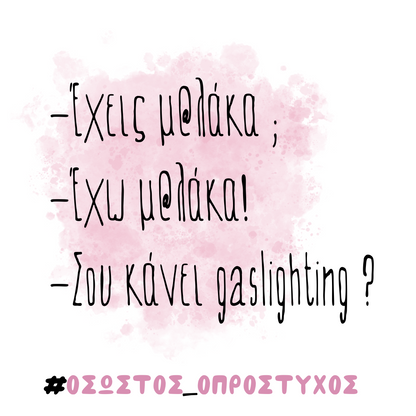 Greek prints -totes