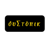 Μονολέκτι-κ
