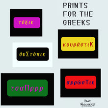 Load image into Gallery viewer, Μονολέκτι-κ
