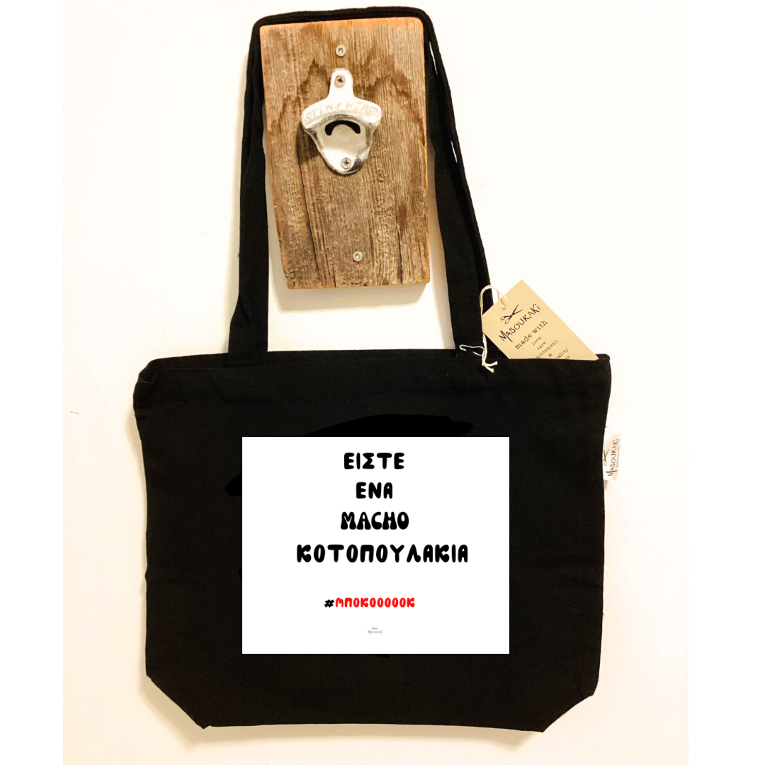 Greek prints -totes