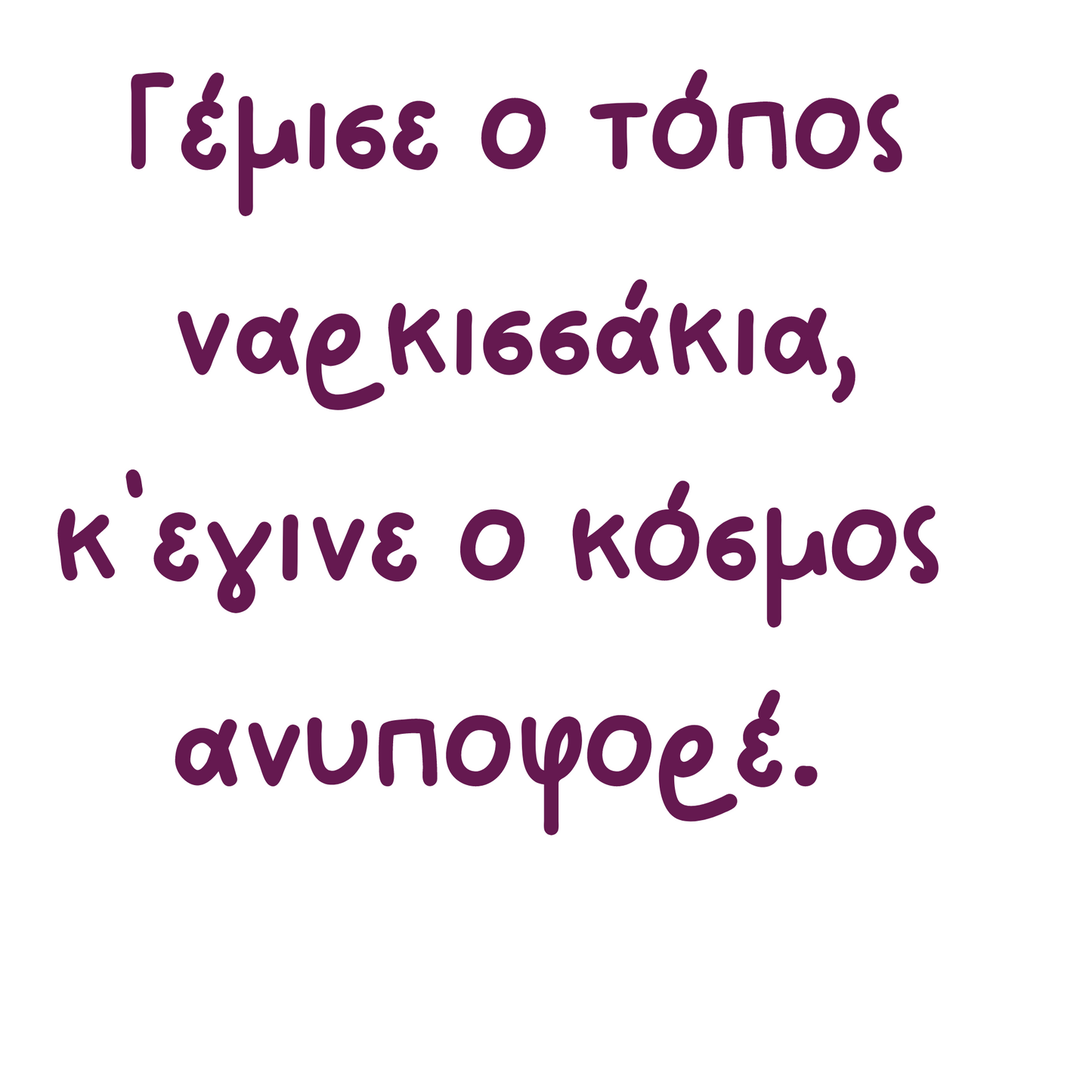 Greek prints -totes