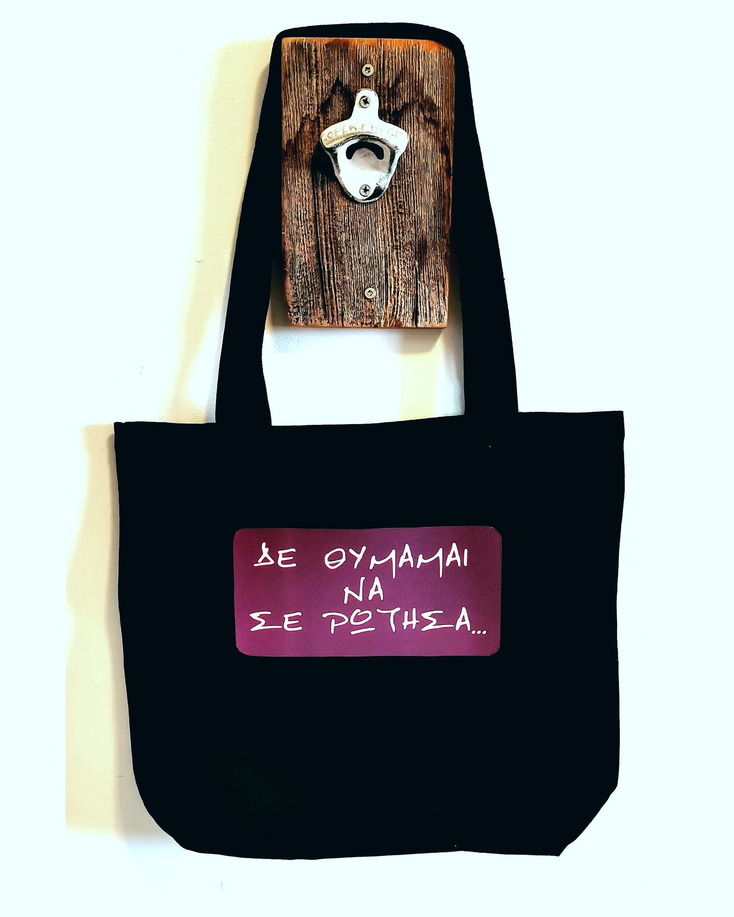 Greek prints -totes