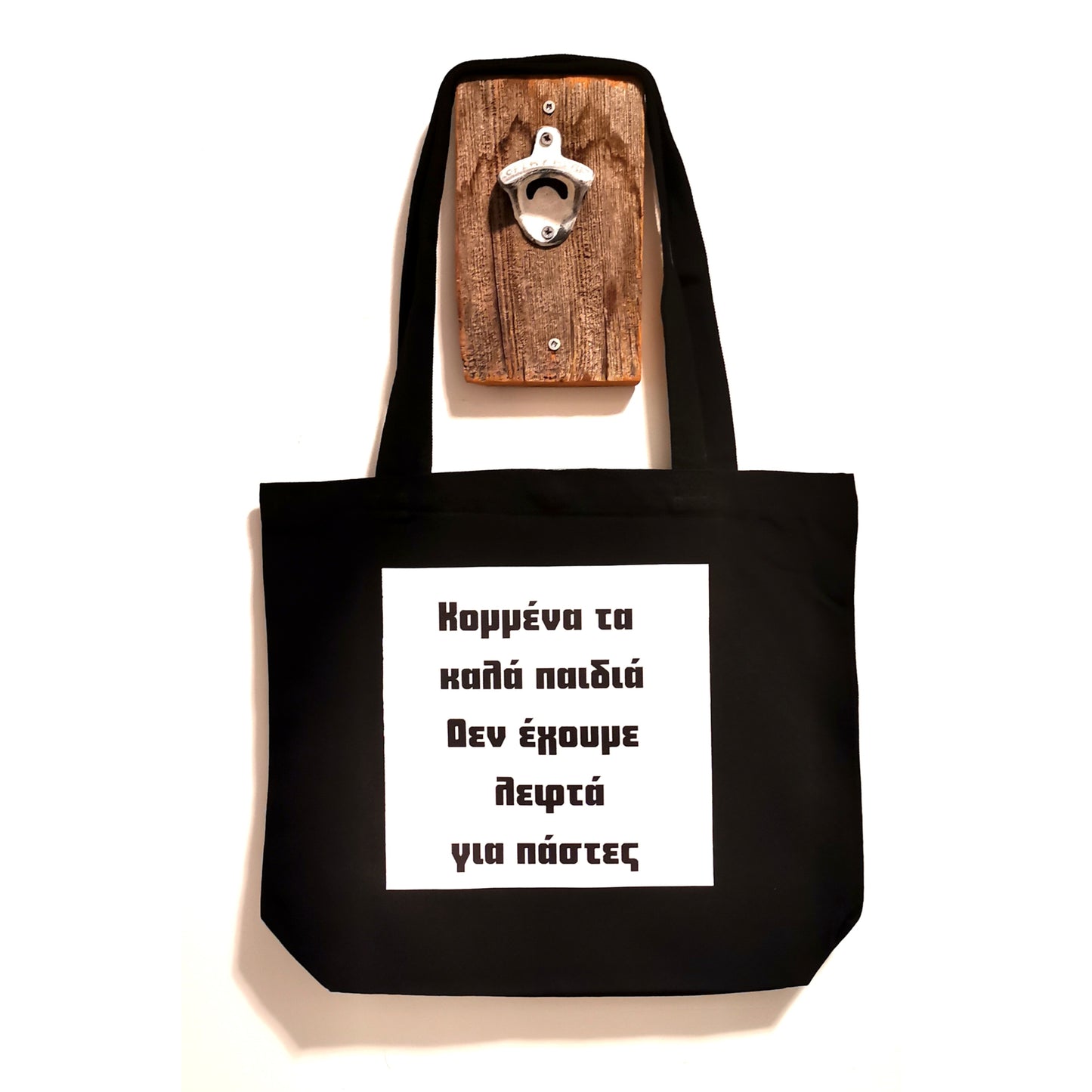 Greek prints -totes