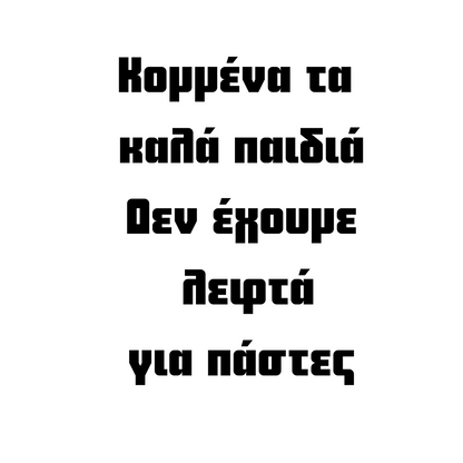 Greek prints -totes