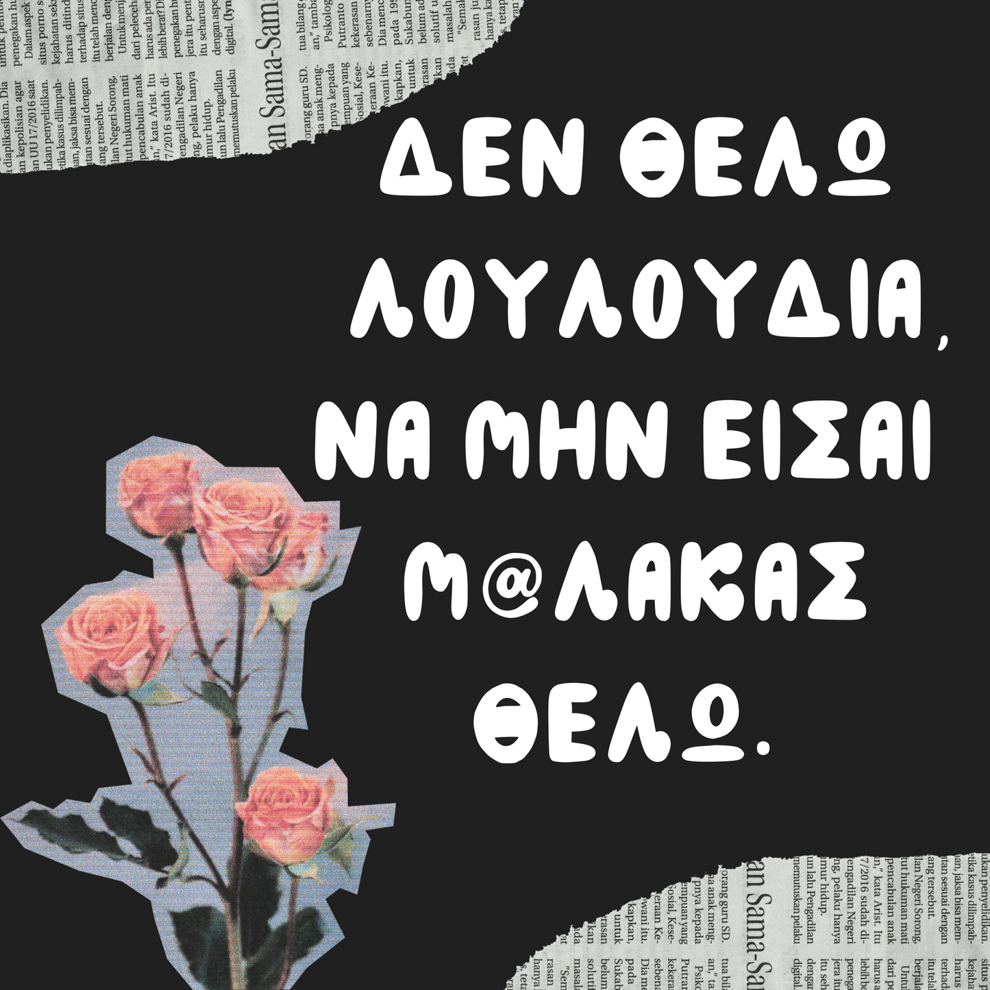 Greek prints -totes